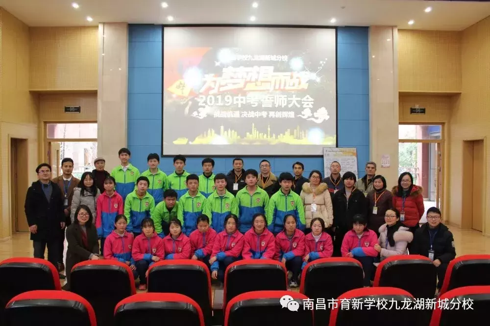 南昌华南城过渡学校云溪学校,育新学校九龙湖分校中考双双传喜报