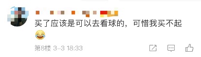 歐冠從哪個軟件看（萌新不懂就看 一招教你免費看歐冠）