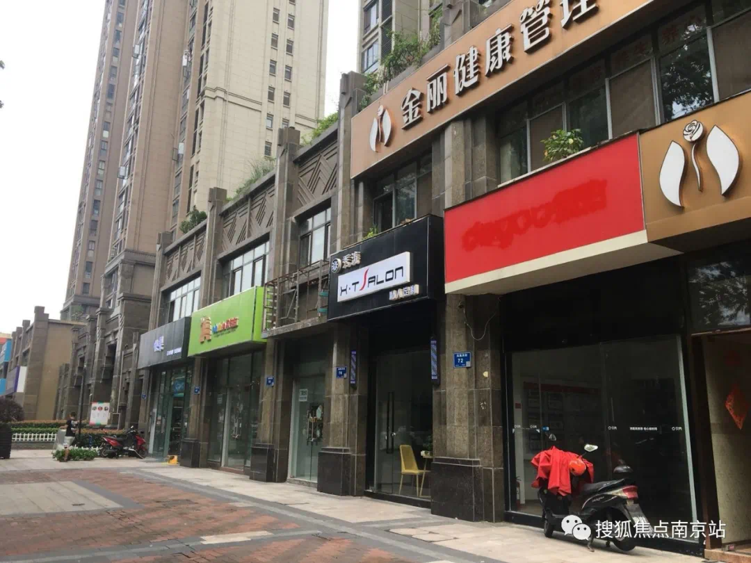 南京河西豪宅底商陷入“关门魔咒”?