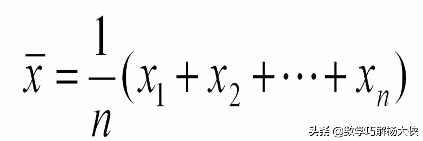 数学重要的一个定义——方差