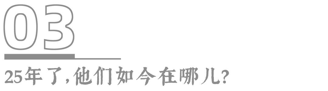 不愧神剧！25年了，为什么我们仍然怀念《悠长假期》？