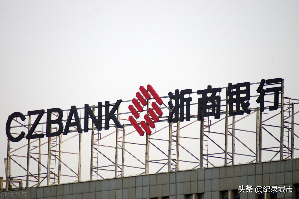 中国银行股份有限公司首次发行股票