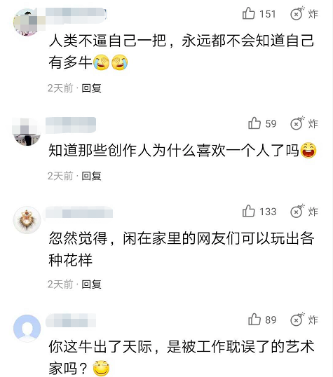 “算了，下辈子还是做男人吧！”涂磊的百变贺岁年，你笑了吗？
