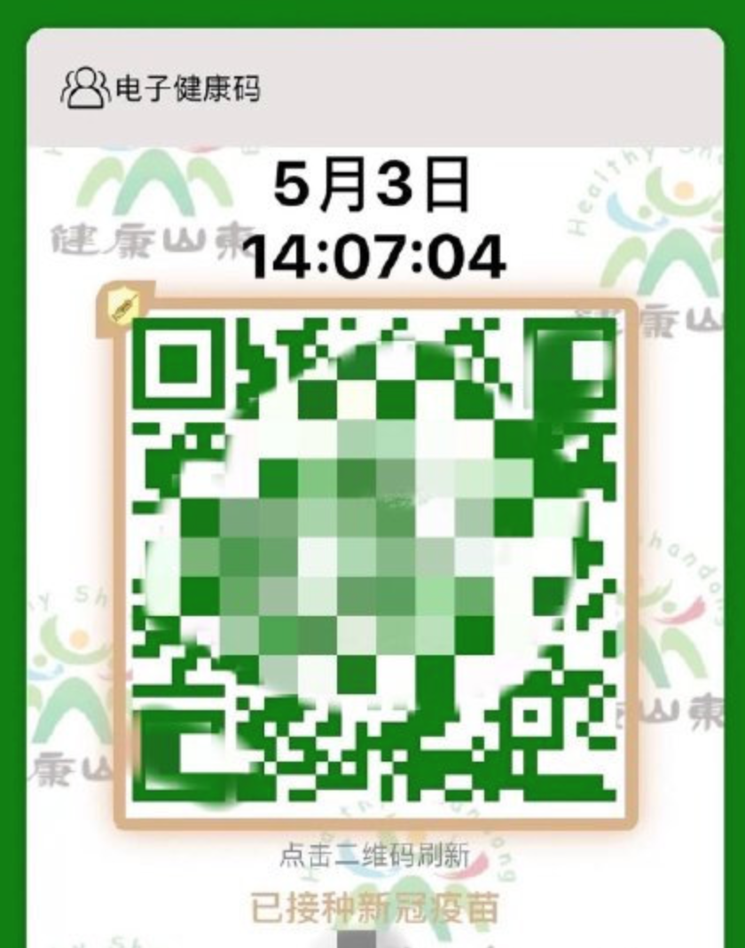 连续性大风天气来袭，阵风9-10级 | 两地发公告急寻密接者 | 比尔·盖茨离婚