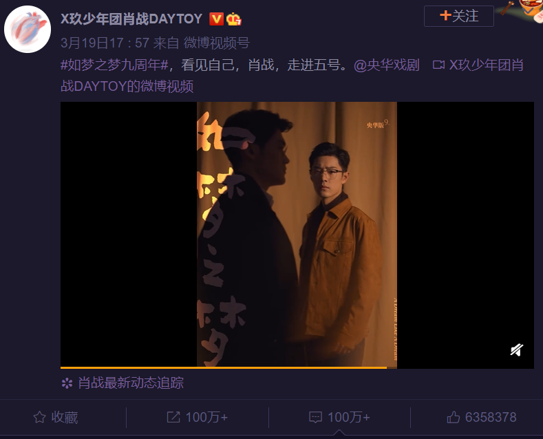 肖战拿下“国货之光”李宁代言人，论“踩点”复出的正确节奏