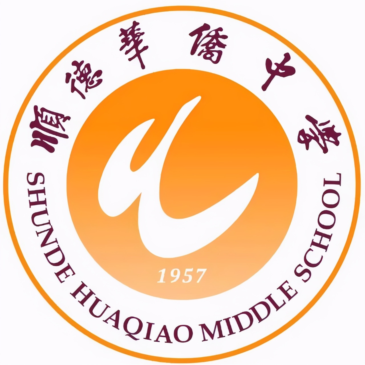 佛山最美校徽大比拼第二期：快来pick你的母校吧