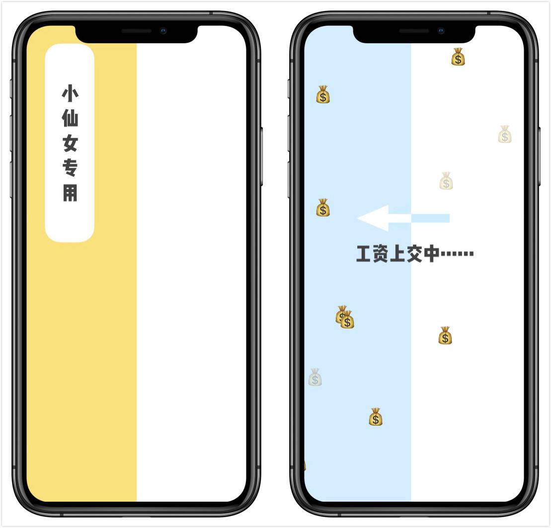 情侣专用微信聊天背景，截图就能秀恩爱（附原图）