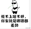 大众点评商家如何避免诚信分扣分？