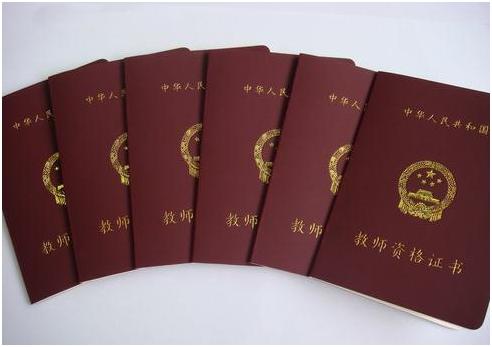 教师资格证考试内容与科目（教资笔试大纲）