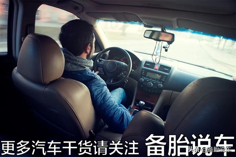 坐车的时候，怎么看出一个人开车水平的高低？