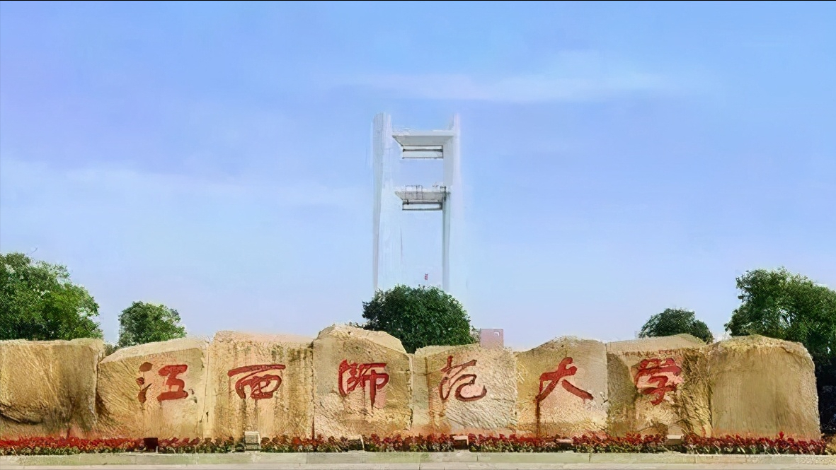 厉害了！这所高校“放狠话”：2025进入一流大学，能实现吗？