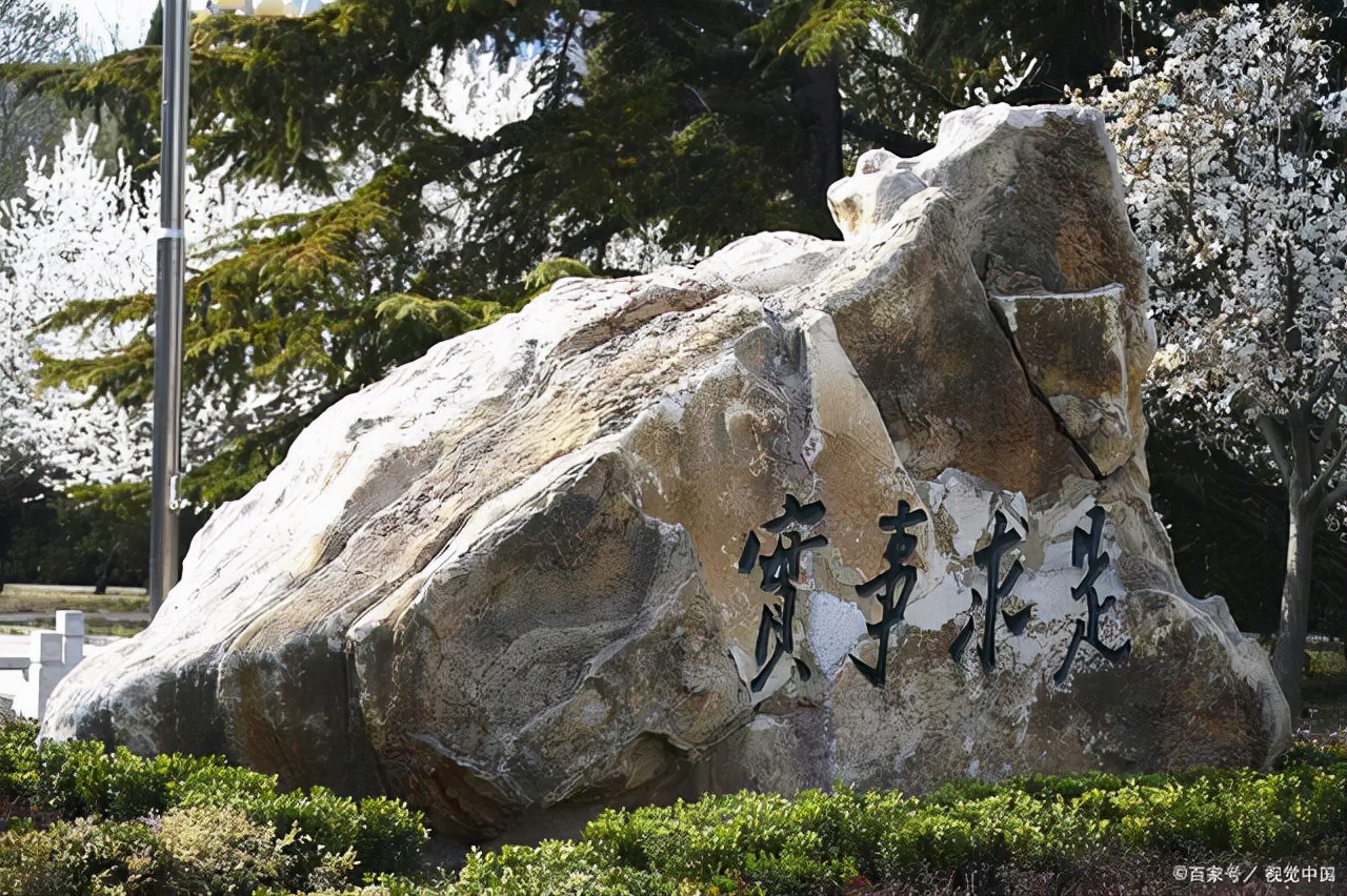 中国民航大学校训(中国民航大学校训文件图片)