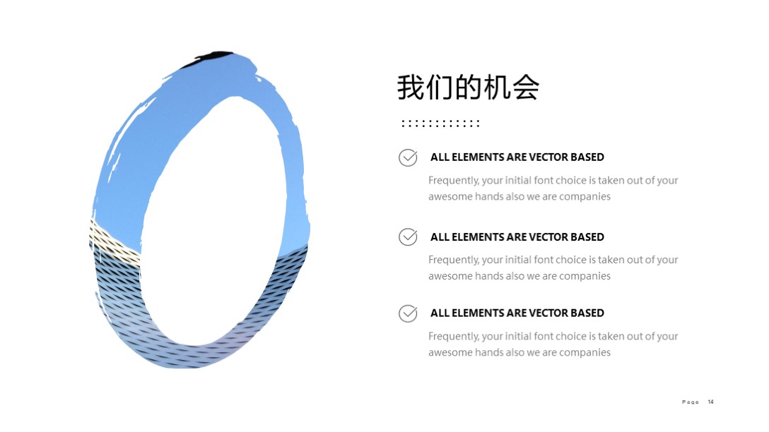 漂亮！第1261期—简约现代风格公司介绍PPT模板