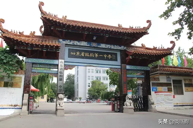临朐28所学校的过去和现在，看看有没有你的母校？