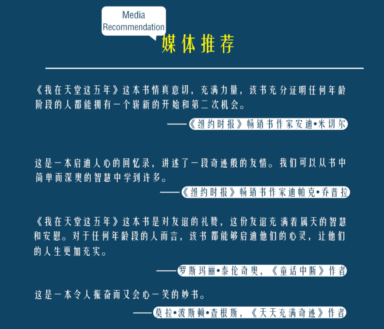 迷惘纠结、郁闷烦恼、伤心痛苦？TA给你指路，给你温暖与力量
