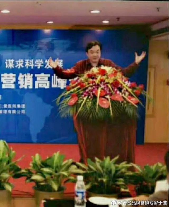 于斐老师谈：老板不擅长心智营销，企业输在了市场起跑线！（二）