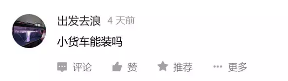除了服务费，我们最关心的就是ETC怎么开发票