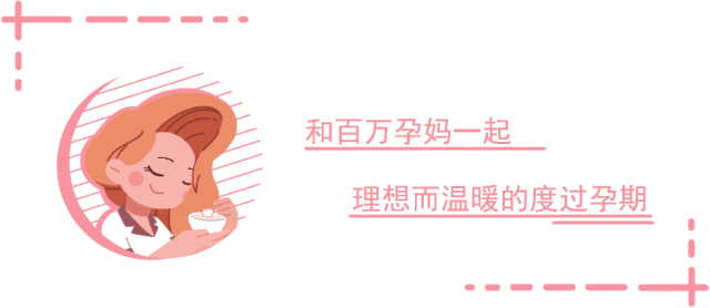 搞笑大胸美女图片大全百度(年会上我一屁成名！孕期雷人囧事笑到根本停不下来)