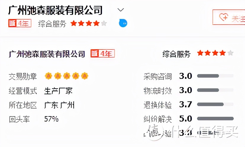 什么牌子打底衫质量好（冬季高品质T恤打底衫分享）