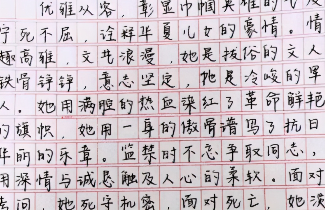 高考英语字体（衡水字体）