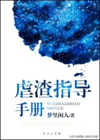经典律师文小说合集 | 亦专于业亦专情，不负法律不负卿