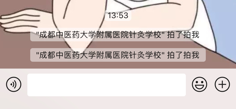 对话成都中医药大学附属医院针灸学校·四川省针灸学校