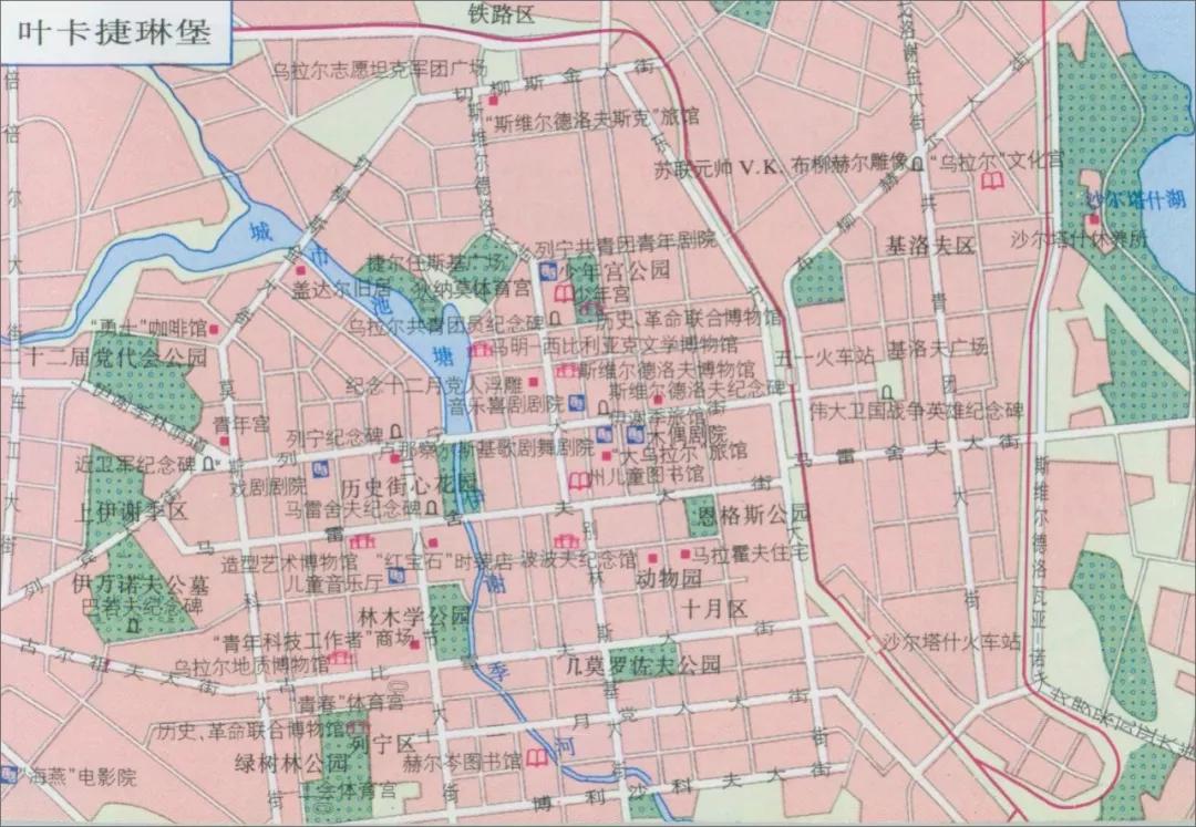 俄罗斯联邦简介（一）