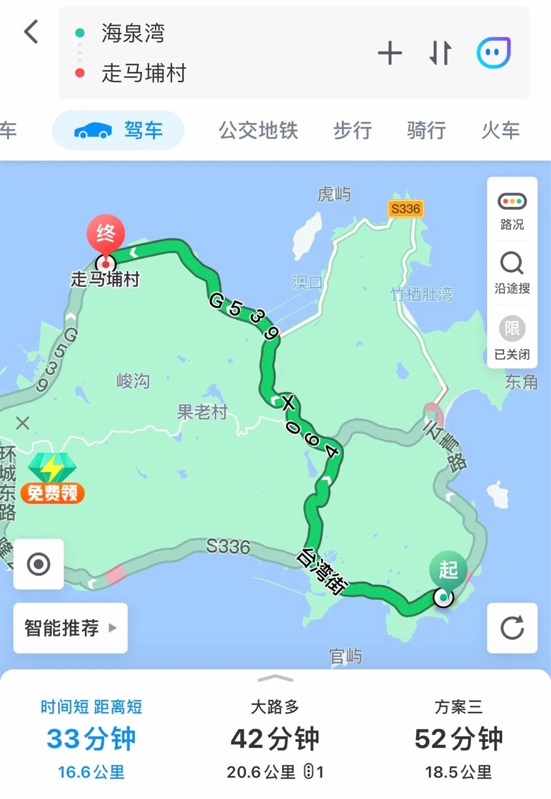 南澳岛：2天2夜不完全攻略，小众路线尽兴游