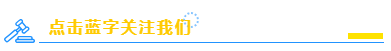 深圳最有安全感的城中村：之前是“红灯区”，现如今治安井井有条