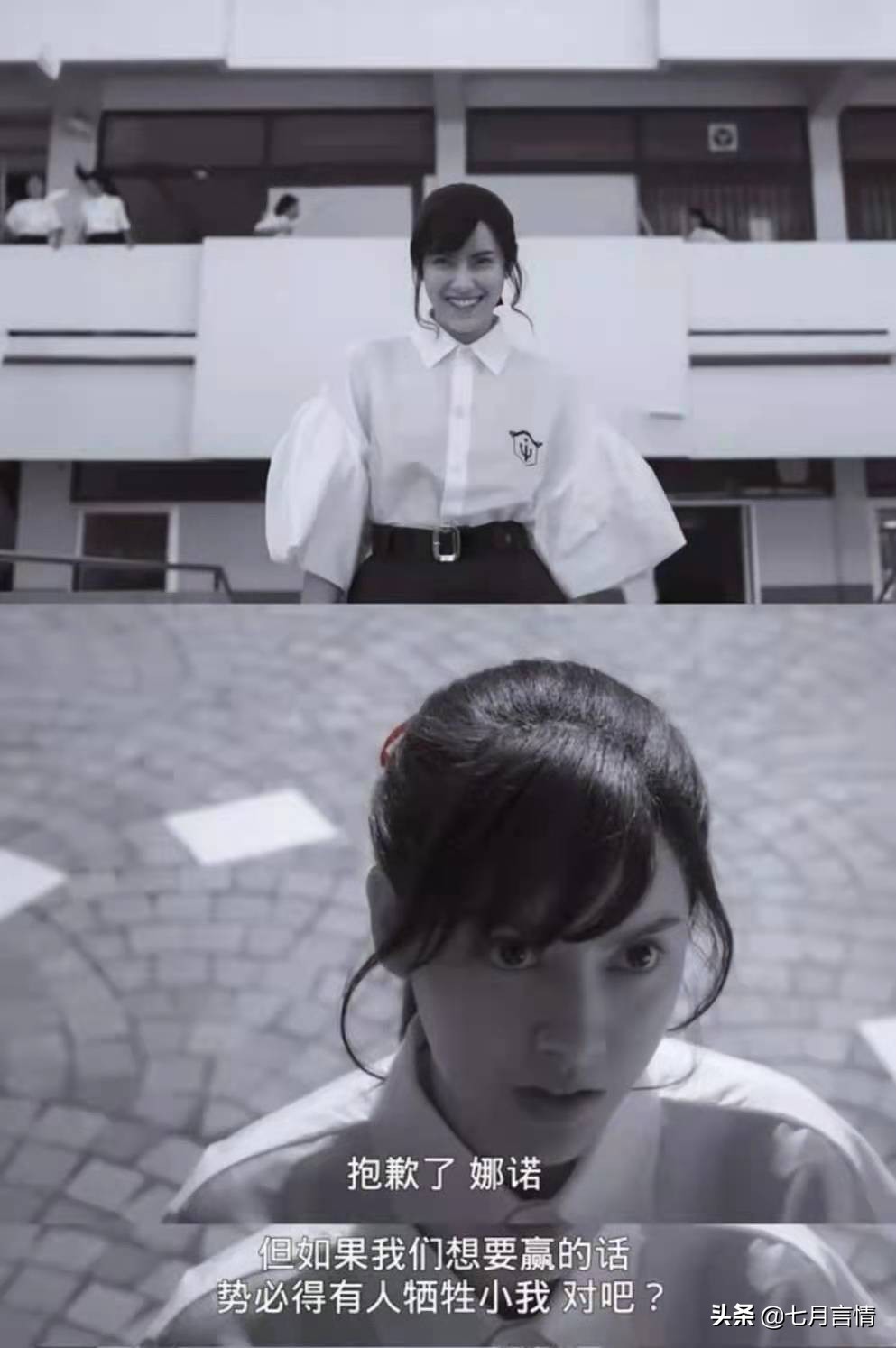 首播豆瓣9.1的《禁忌女孩》让校草怀孕｜等了3年，错过血亏