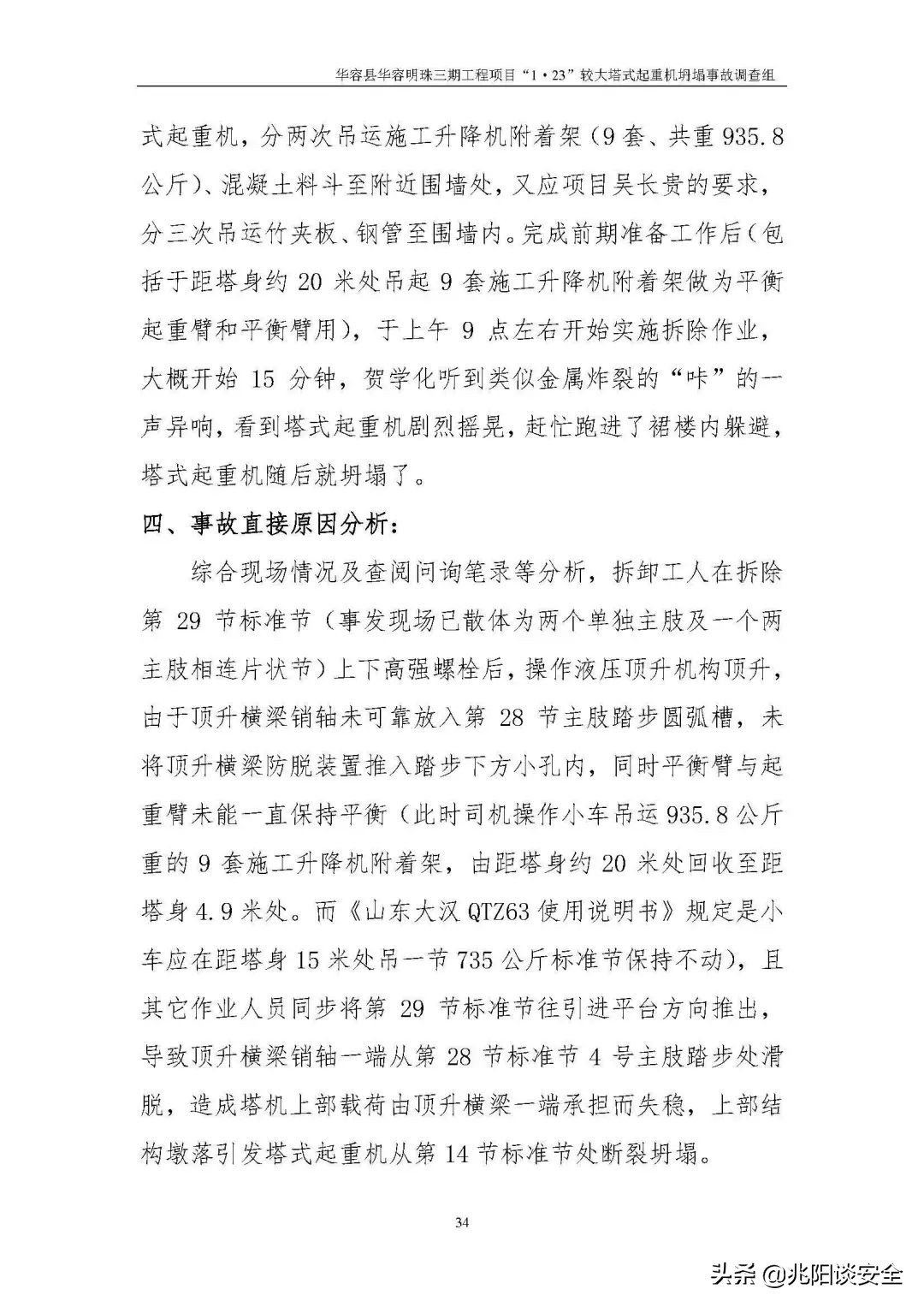 签非小事，如果你不能替我坐牢，那么就别要求我代签