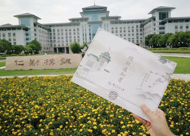 遵义大学有哪些（喜报）