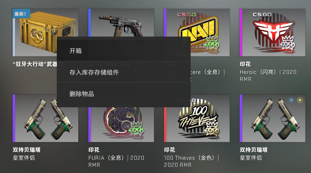 csgo出售物品暂挂是什么意思