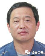 绛县警方公开通缉10名重大案件在逃人员