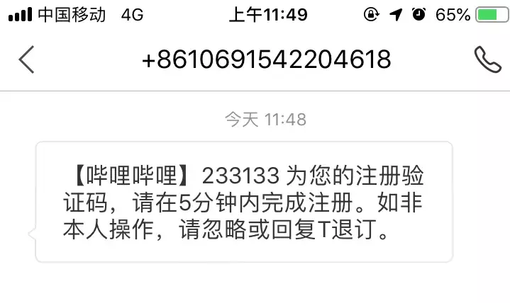 不用加钱买新苹果，它让单卡iPhone免费变双卡