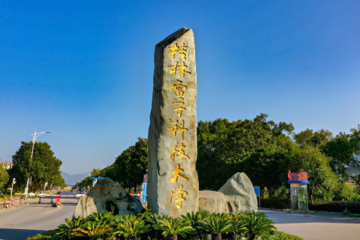 好事连连！广西两所高校将“合并”，转设公办大学，学费有望降低