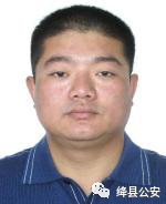 绛县警方公开通缉10名重大案件在逃人员