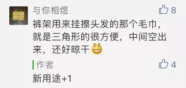 这些你们都见过的“神器”其实不难用,换个用法就很顺手啦!