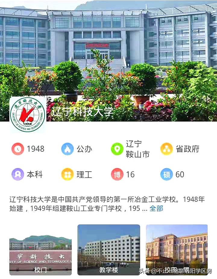想不想上天？天问一号着陆火星，看高考志愿如何选能上天的大学