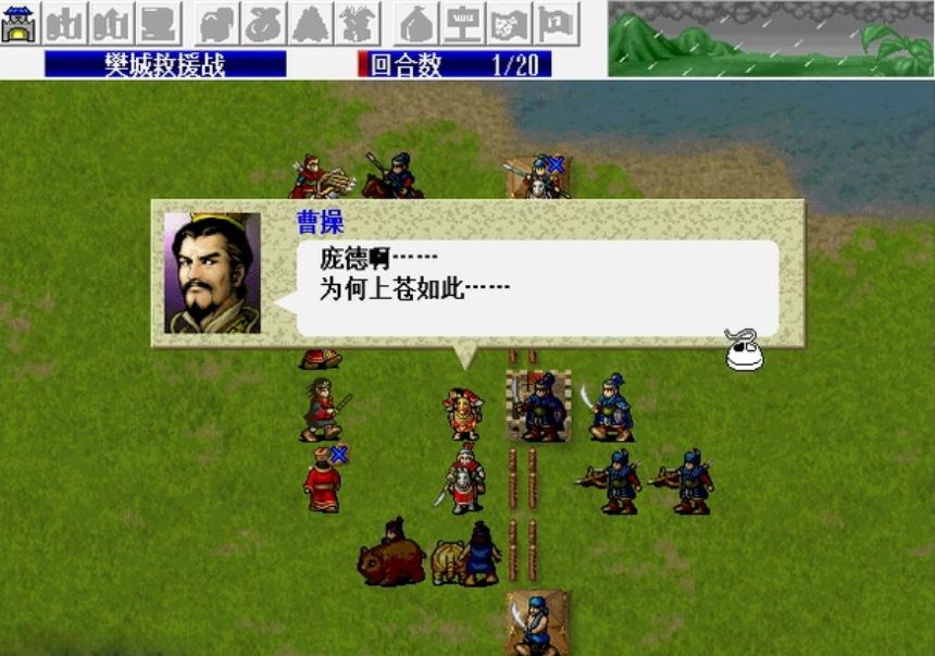 《曹操传》宝物实用度排行榜：你会因为贪恋宝物，舍弃武将性命吗