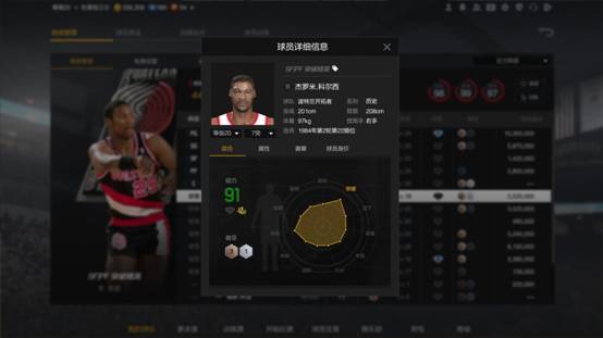 最强nba能暴扣的有哪些人(NBA2K：平民历史球员科尔西，极致的暴扣体验，娱乐效果满分)