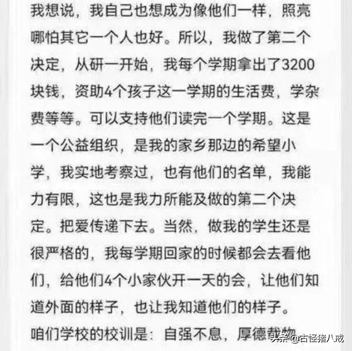 清华学子的大学生活，过于励志