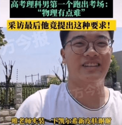 高考完就收到爸妈送的手办，每年高考都少不了的柠檬环节