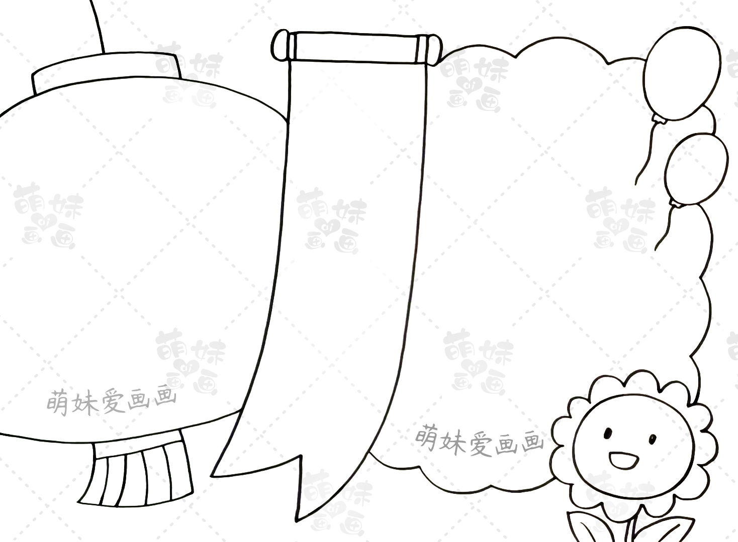 70周年手抄报（国庆节手抄报及简笔画合集）