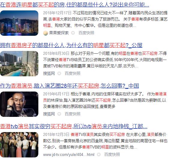 一套房子12条人命！高房价引发惨案！香港禁片《维多利亚一号》