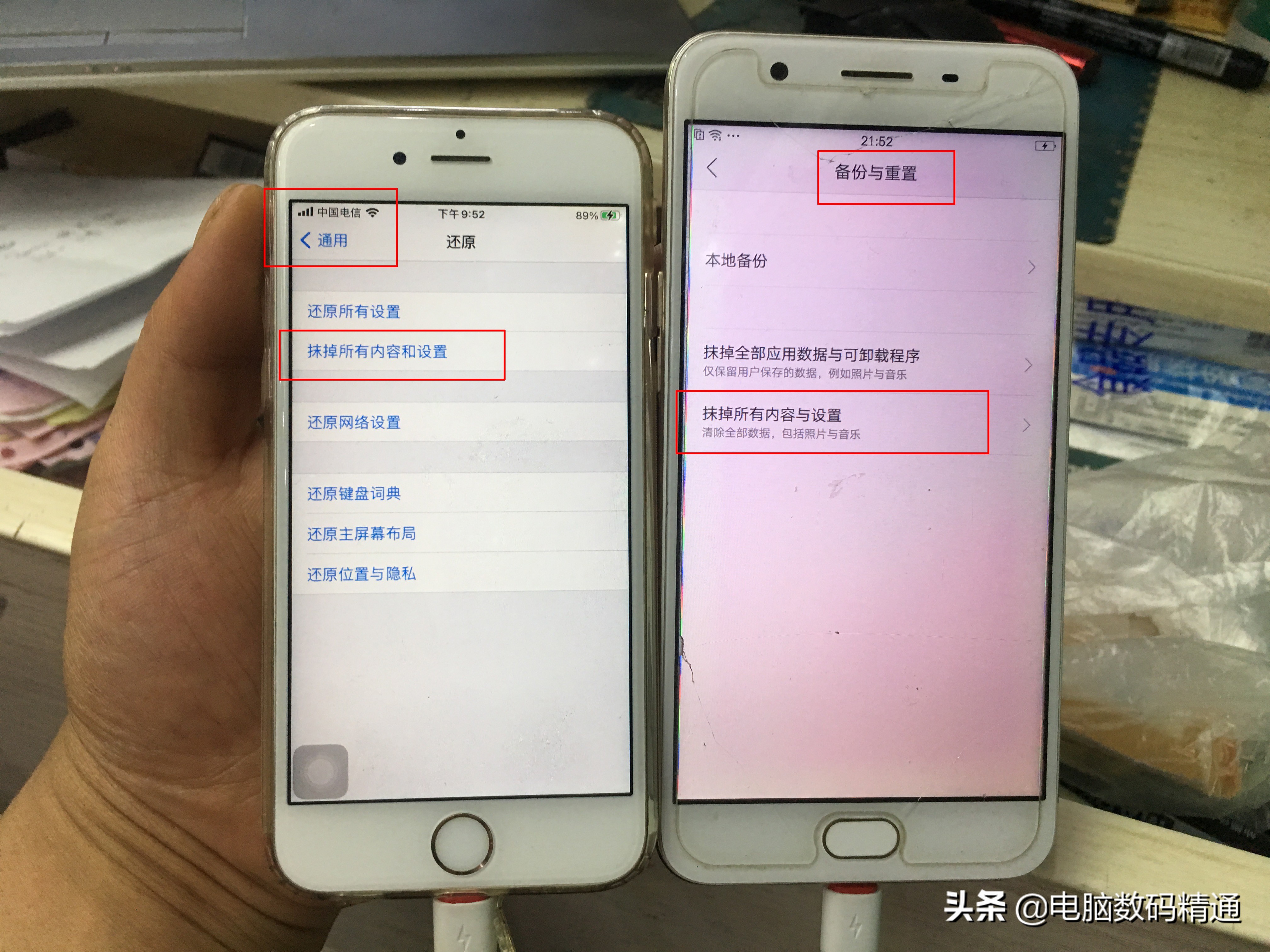 如何彻底清除手机病毒（如何彻底清除手机病毒OPPO手机）-大连信息网