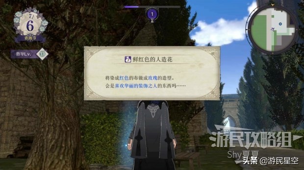 《火焰纹章风花雪月》白云之章-女神再生仪式图文攻略