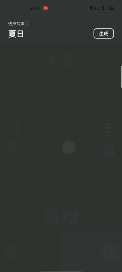 oppo reno4详细参数（最有趣的5G视频手机）