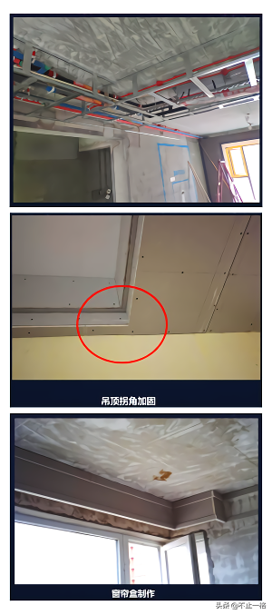 装修36计 | 谁说装修很简单？谁说很复杂？搞明白装修流程再说话