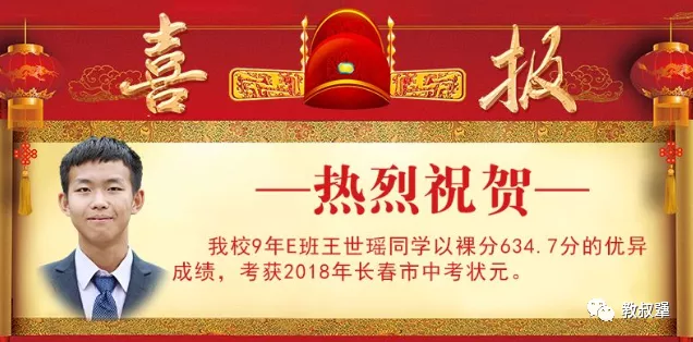 招生：带你择校之优质民办校介绍：解放大路学校